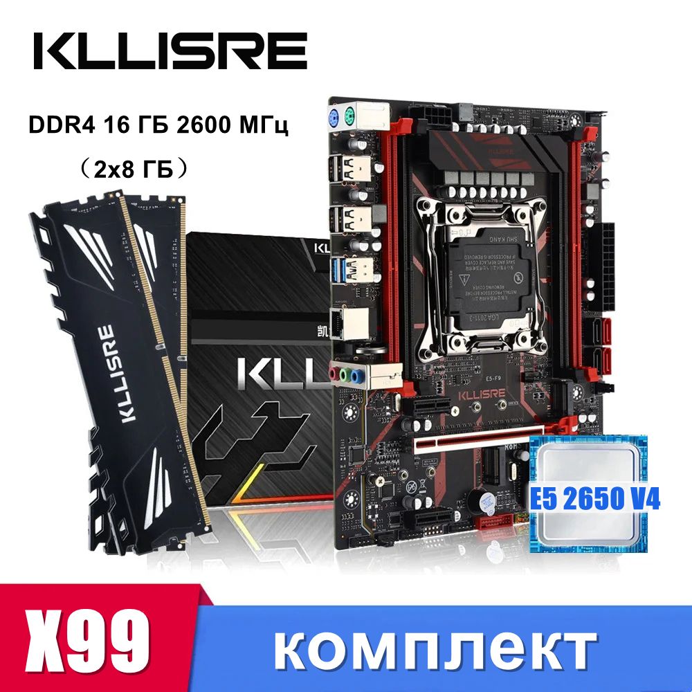 2666 v3 2667 v4. Xeon e5-2667 v4.