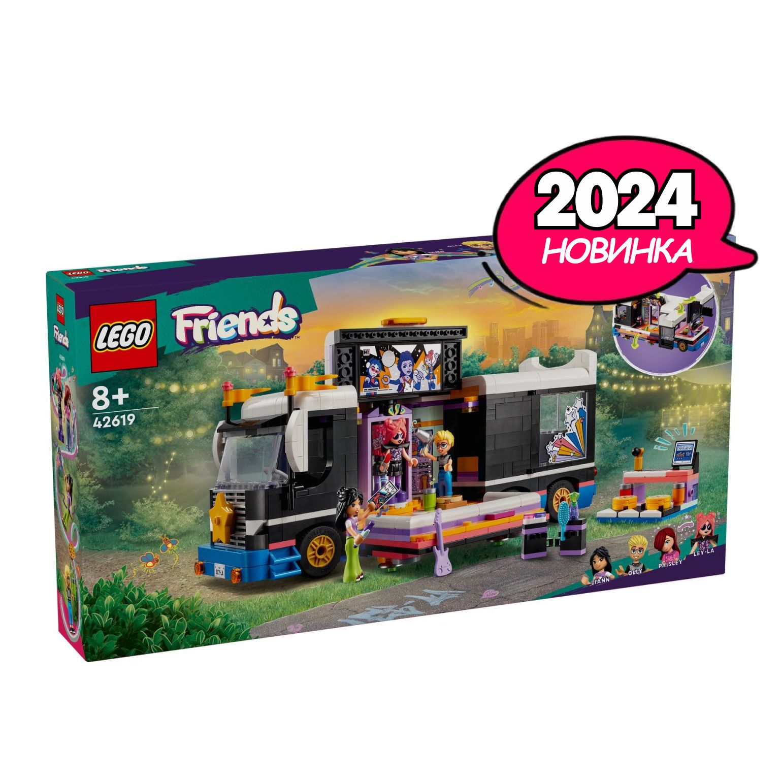 LEGO Friends 845 8 42619