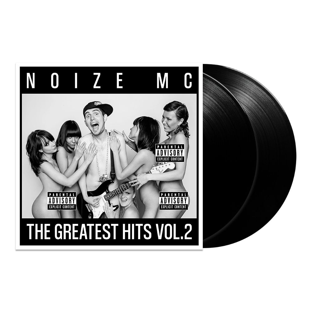 The greatest hits vol 1. Noize MC the Greatest Hits Vol.1 обложка. Noize MC the Greatest Hits Vol.2. Пластинка нойз. Винил с белой этикеткой.