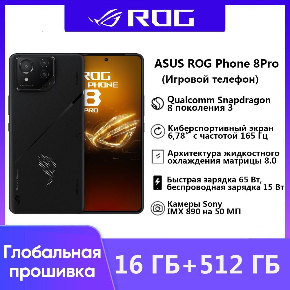 Смартфон ASUS ZenFone Live ZB501KL – купить в интернет-магазине OZON по  выгодной цене