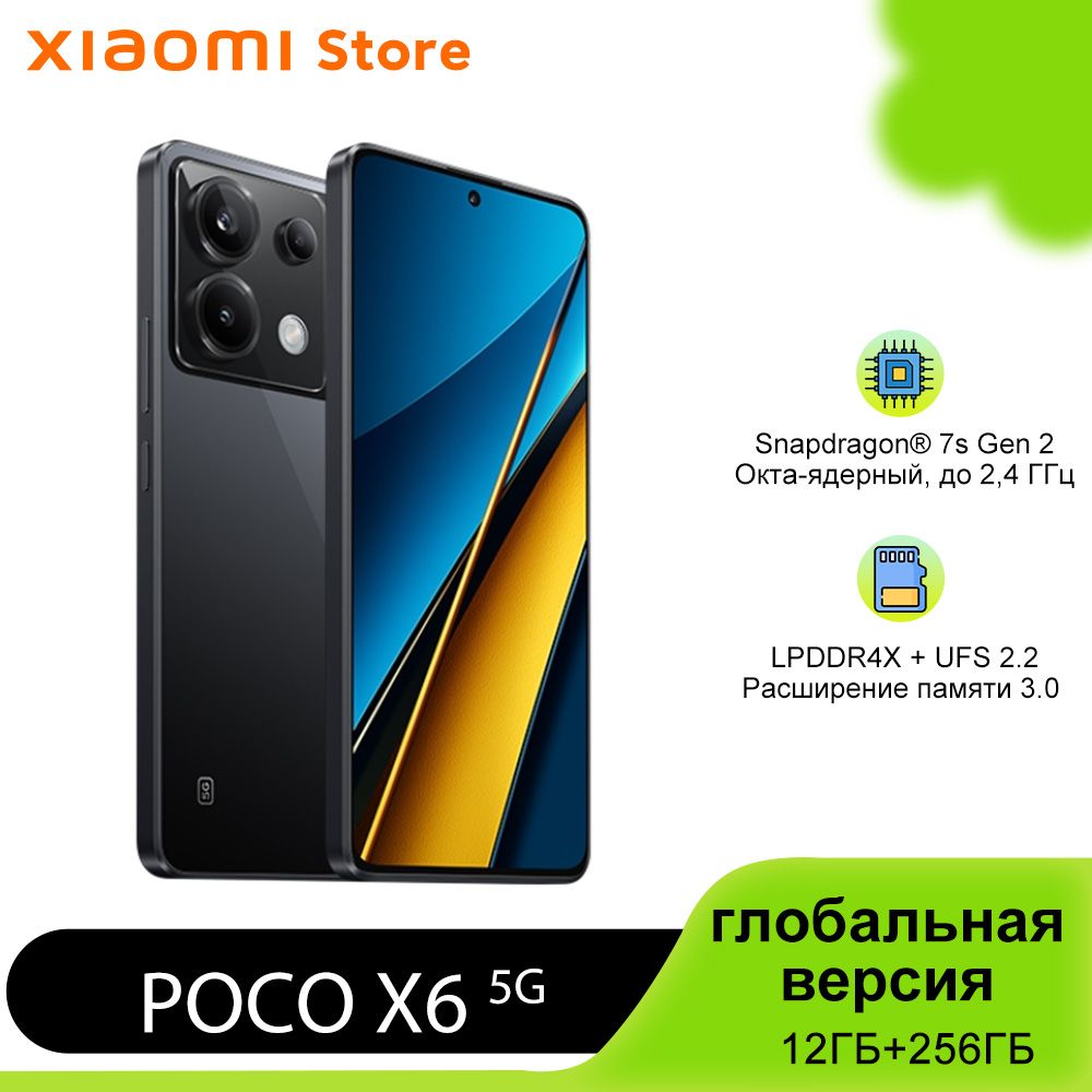 PocoСмартфонPOCOX6глобальнаяверсияGlobal12/256ГБ,черный