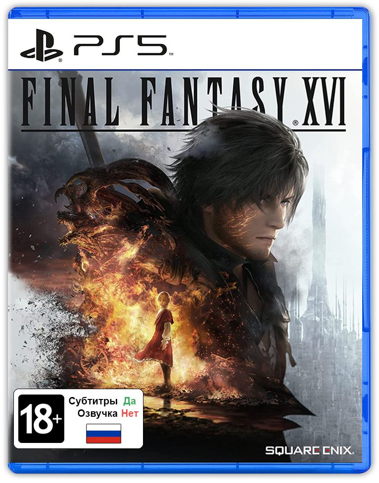 Игра Final Fantasy XVI (PlayStation 5, Русские субтитры)