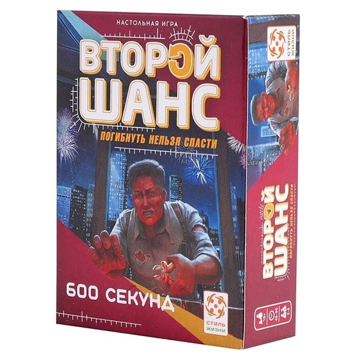Главное 2 Отзывы Фото