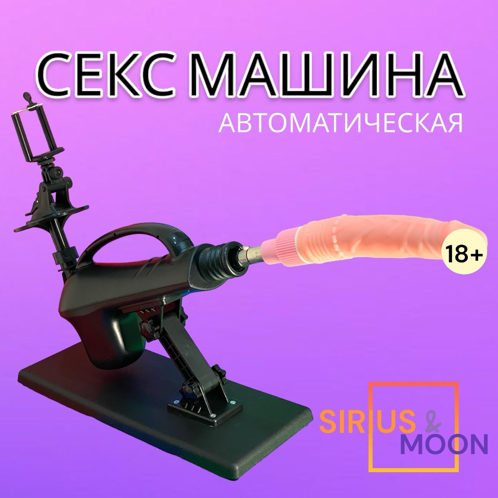 Секс машины, смотреть порно видео & фото онлайн на ХУЯМБА!