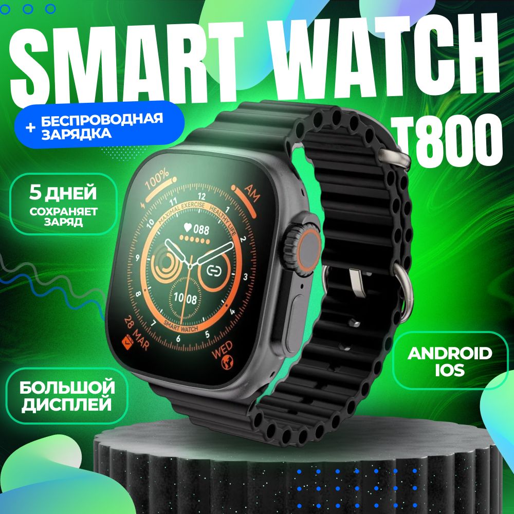 Смарт Часы Hiwatch купить на OZON по низкой цене