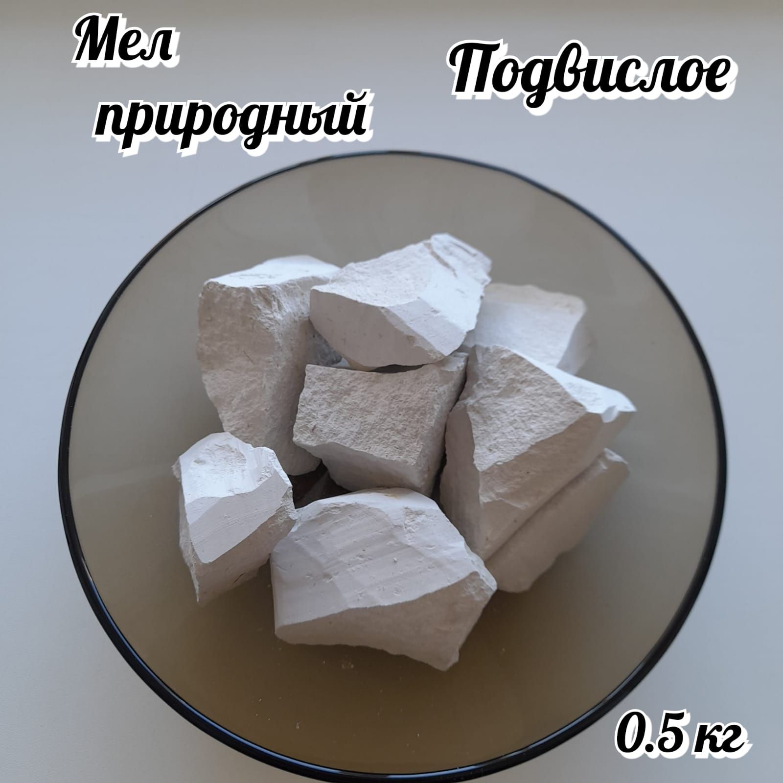  Мелки, цветов: 1 шт.