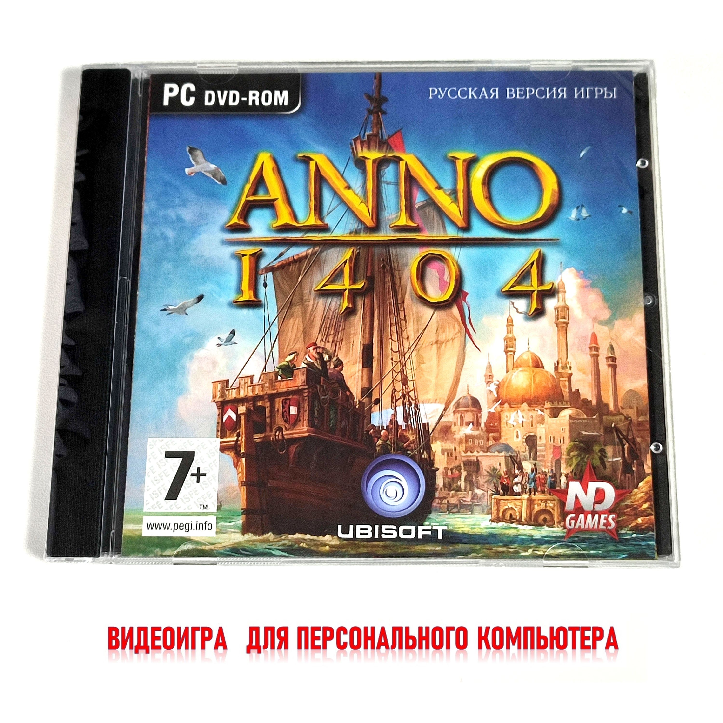 Видеоигра. ANNO 1404 (2009, Jewel, PC-DVD, для Windows PC, русская версия)  стратегия / 12+