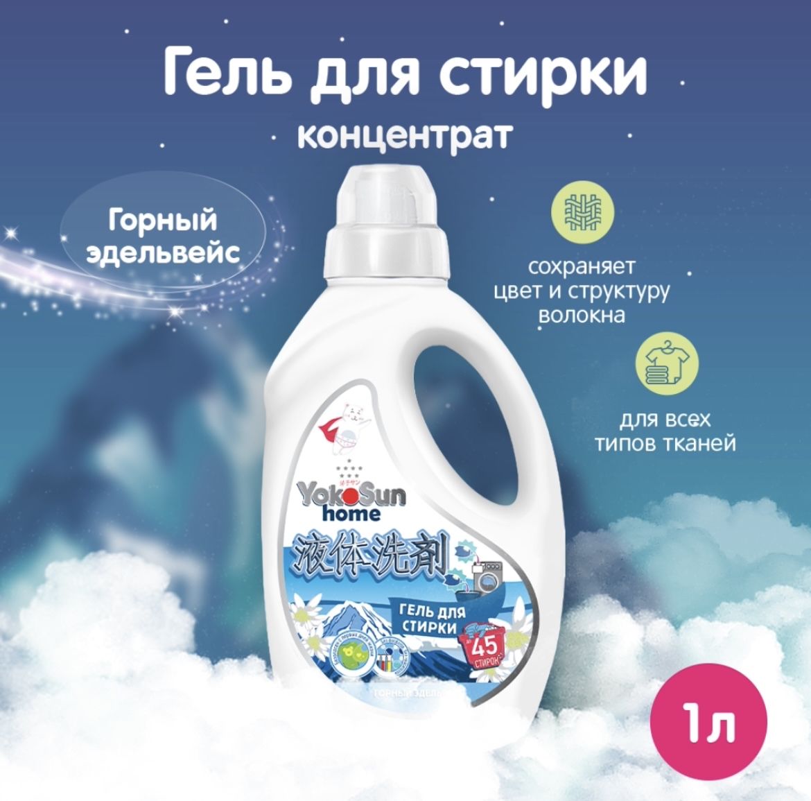 Жидкий Стиральный Порошок купить на OZON по низкой цене