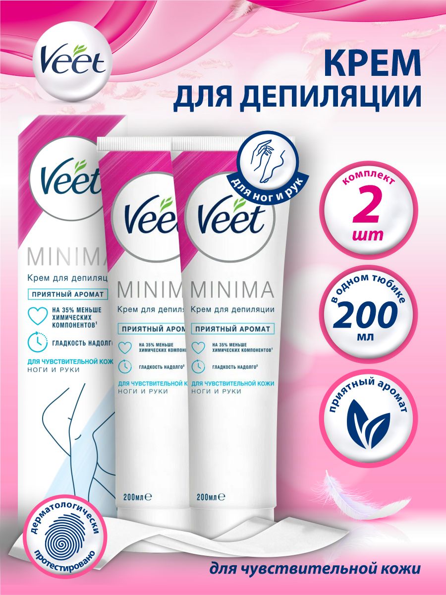 Мужской Крем Для Депиляции Veet Купить