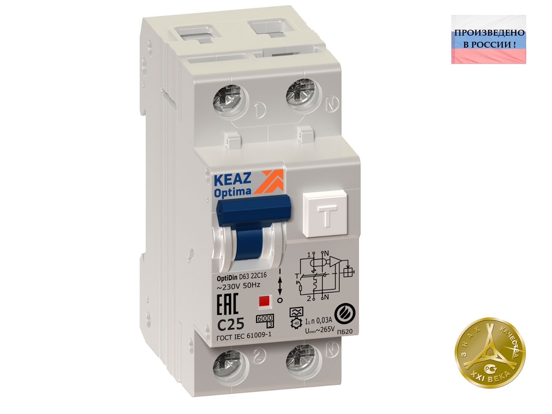 Автоматы электрические 25 ампер. Keaz c16. Optidin bm63-2c16-ухл3. Keaz c16. Keaz c16.