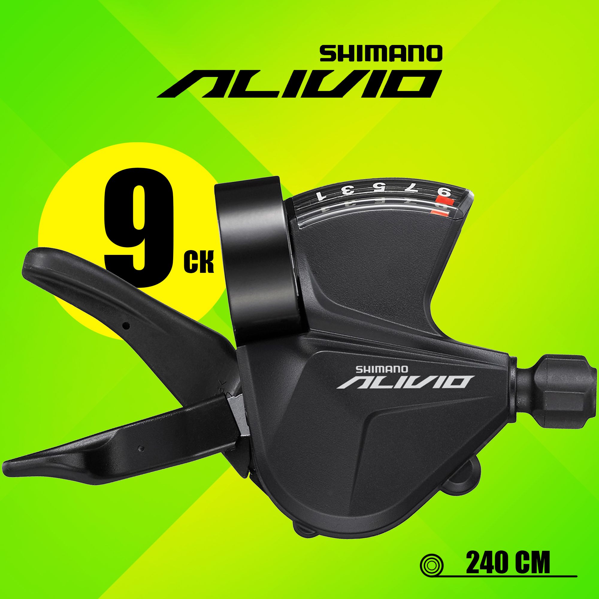 Шифтер (манетка) Shimano SL-M3100, серия Alivio, 9 скоростей, под правую руку, трос 240 см, черный