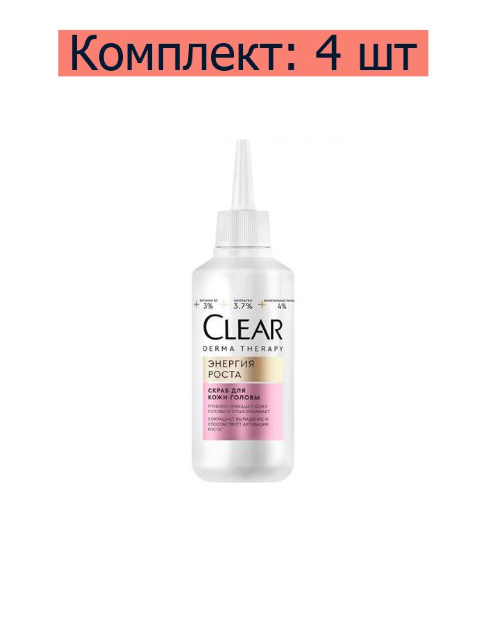 Clear derma therapy отзывы