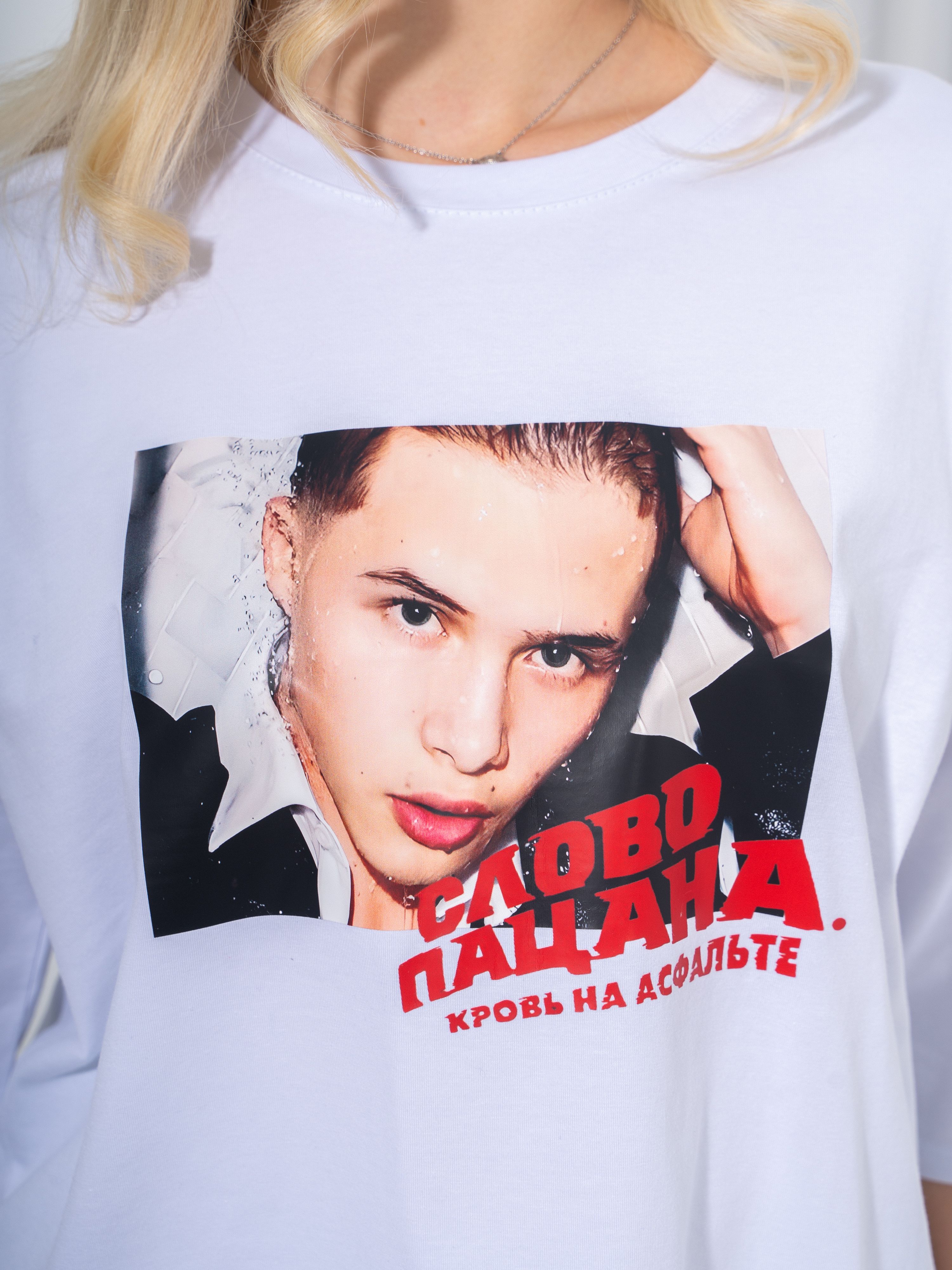 Футболка Pinclo,...
