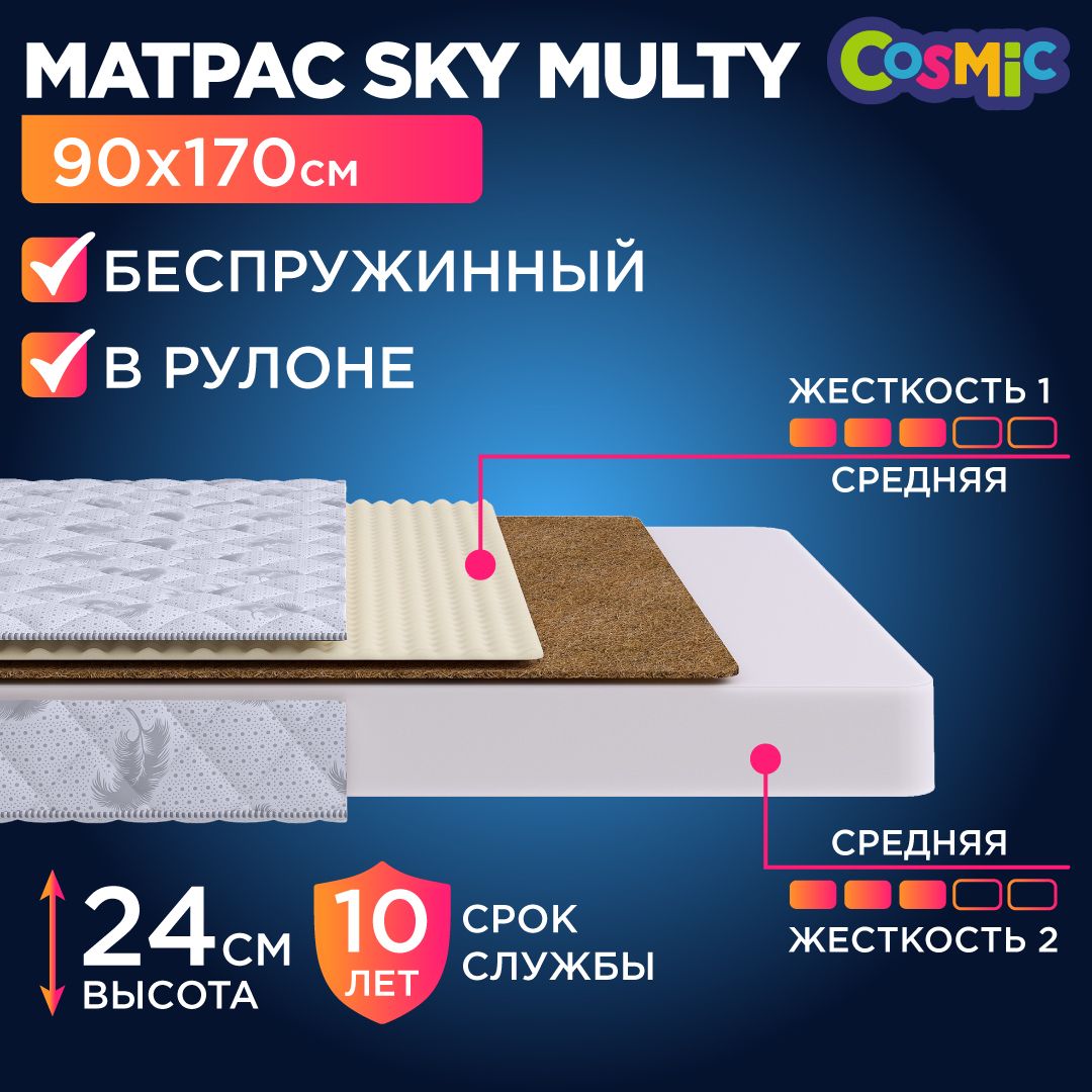 Матрас leroy relax light