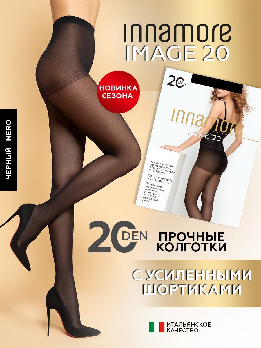 КолготкиInnamoreImage,20ден,1шт