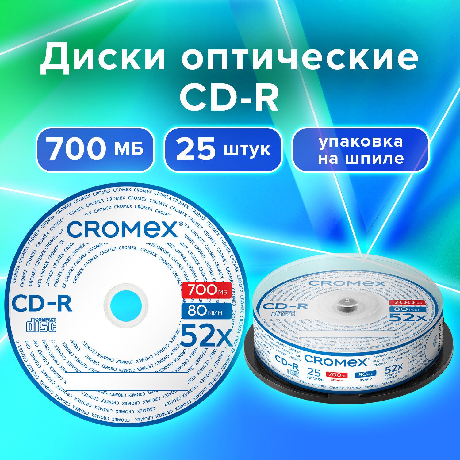 Болванки Cd-R купить на OZON по низкой цене