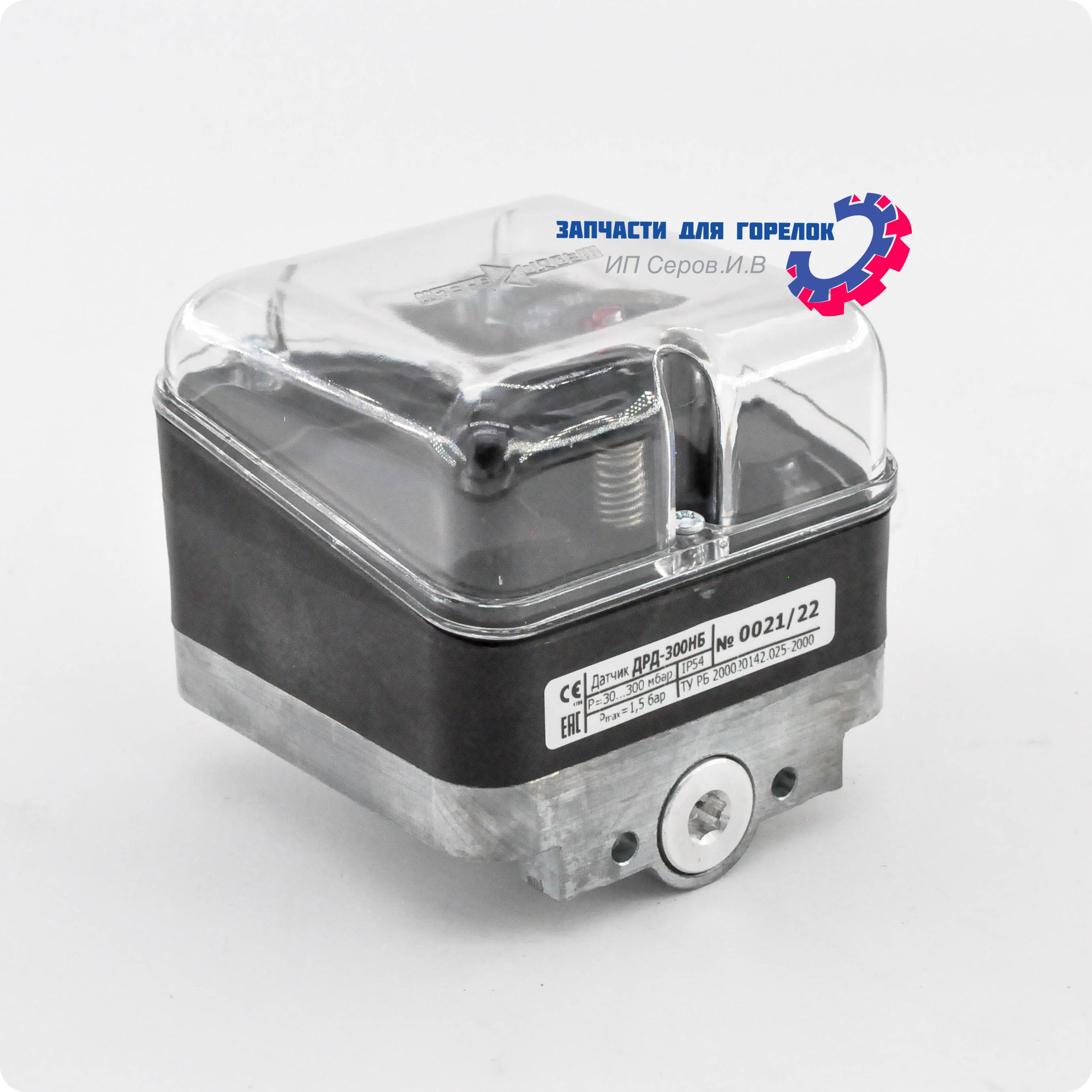 Датчик-реле давления дрдм 40. Дрд - 01. Дрд датчик реле давления. Датчик-реле давления дрд-40а (10-40 мбар) мембранного типа термобрест. Дрд датчик реле давления.