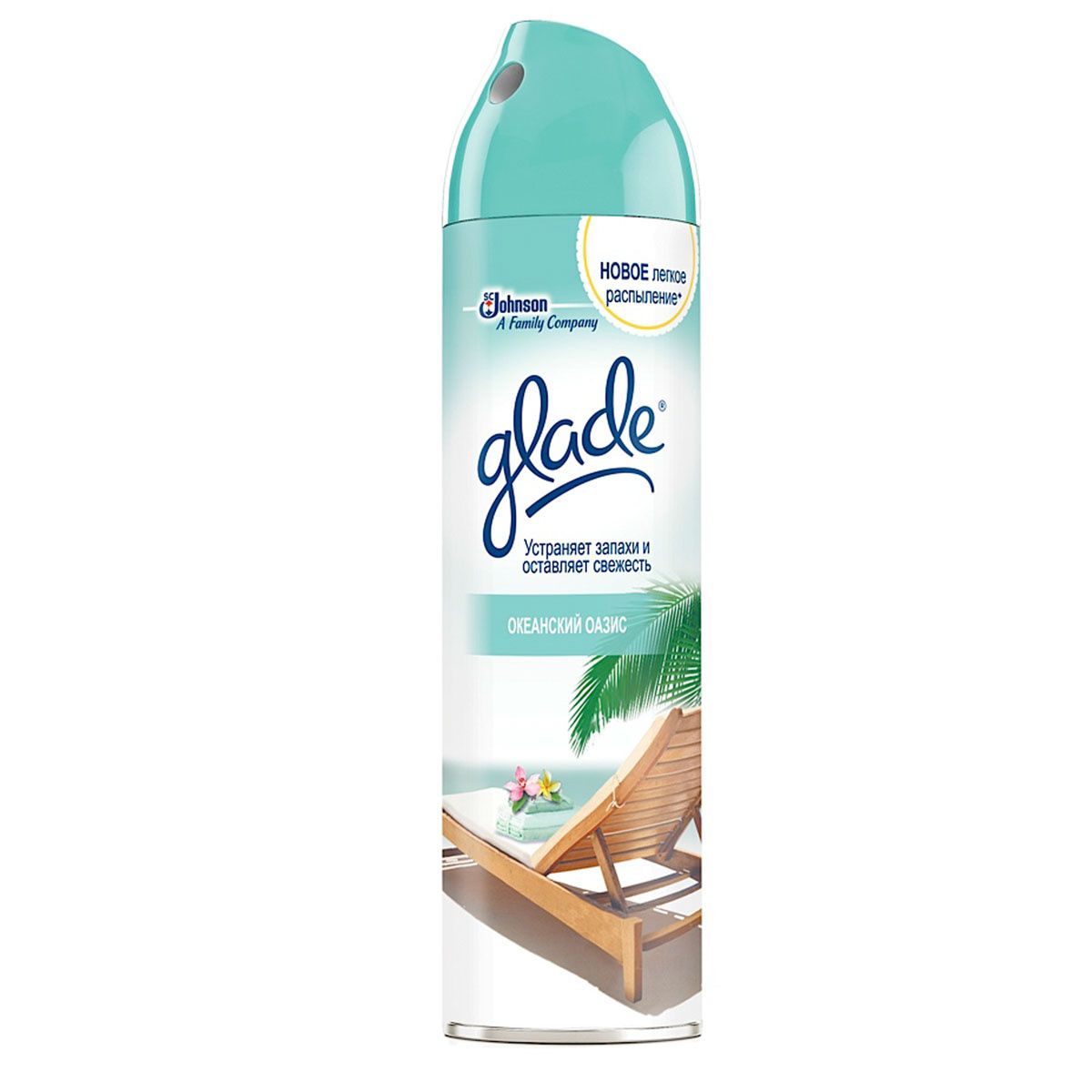 Освежитель воздуха нейтрализатор запаха для туалета. Лучшие освежители воздуха для туалета. Японские освежители воздуха для туалета. Alpen "карибское море" освежитель воздуха. Жидкий освежитель воздуха glade 400.