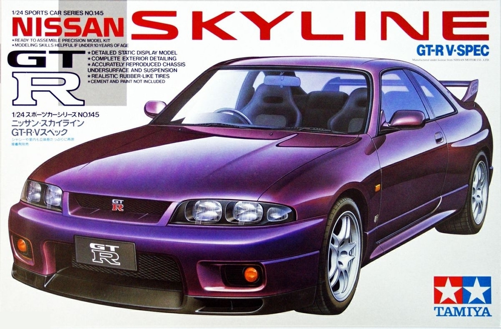 tamiya skyline model kit