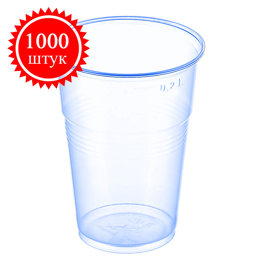 Купить Одноразовые Стаканы На Озоне