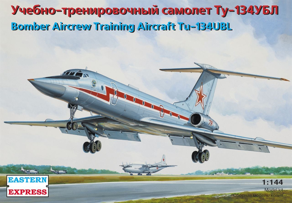 Восточный Экспресс Ту-134УБЛ, Учебно-тренировочный самолет, 1/144, Сборная модель  #1