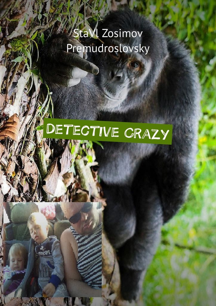 Detective Crazy #1