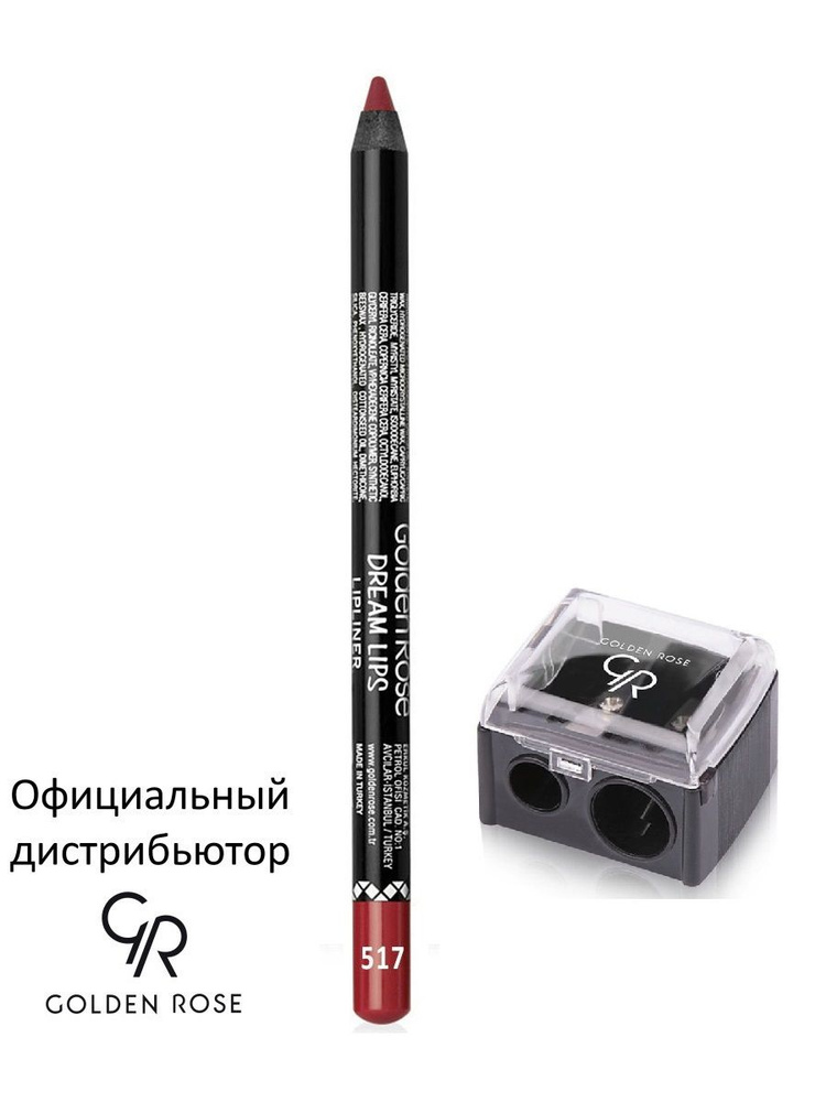 Golden Rose Карандаш для губ Dream Lips Lipliner с точилкой тон 517 GRDLL-510-GRPSTO/517  #1