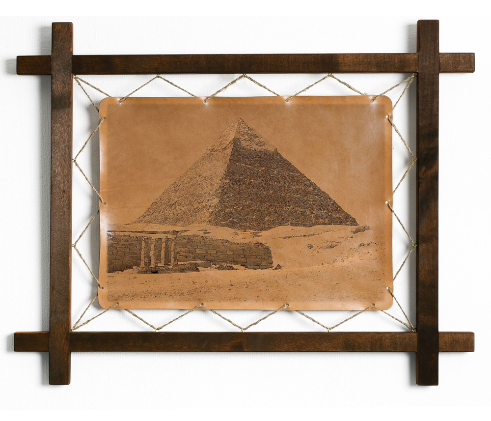 Картина Пирамида Хефрена, гравировка на натуральной коже, интерьерная ...