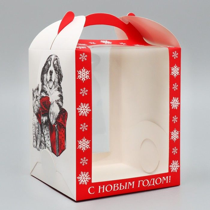 Дарите Счастье, Складная коробка под маленький торт "С Новым годом!", 15х15х18 см, 5 штук  #1