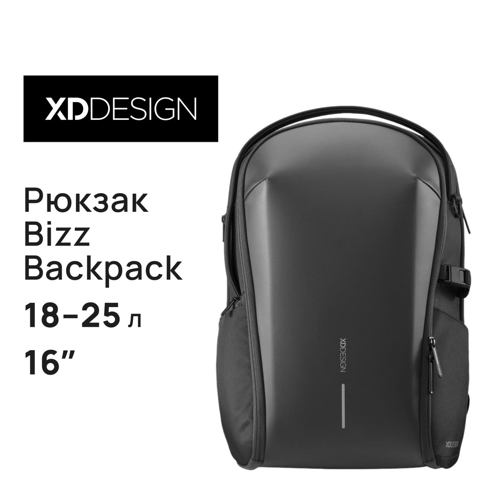 Рюкзак XD Design Bizz Backpack #1