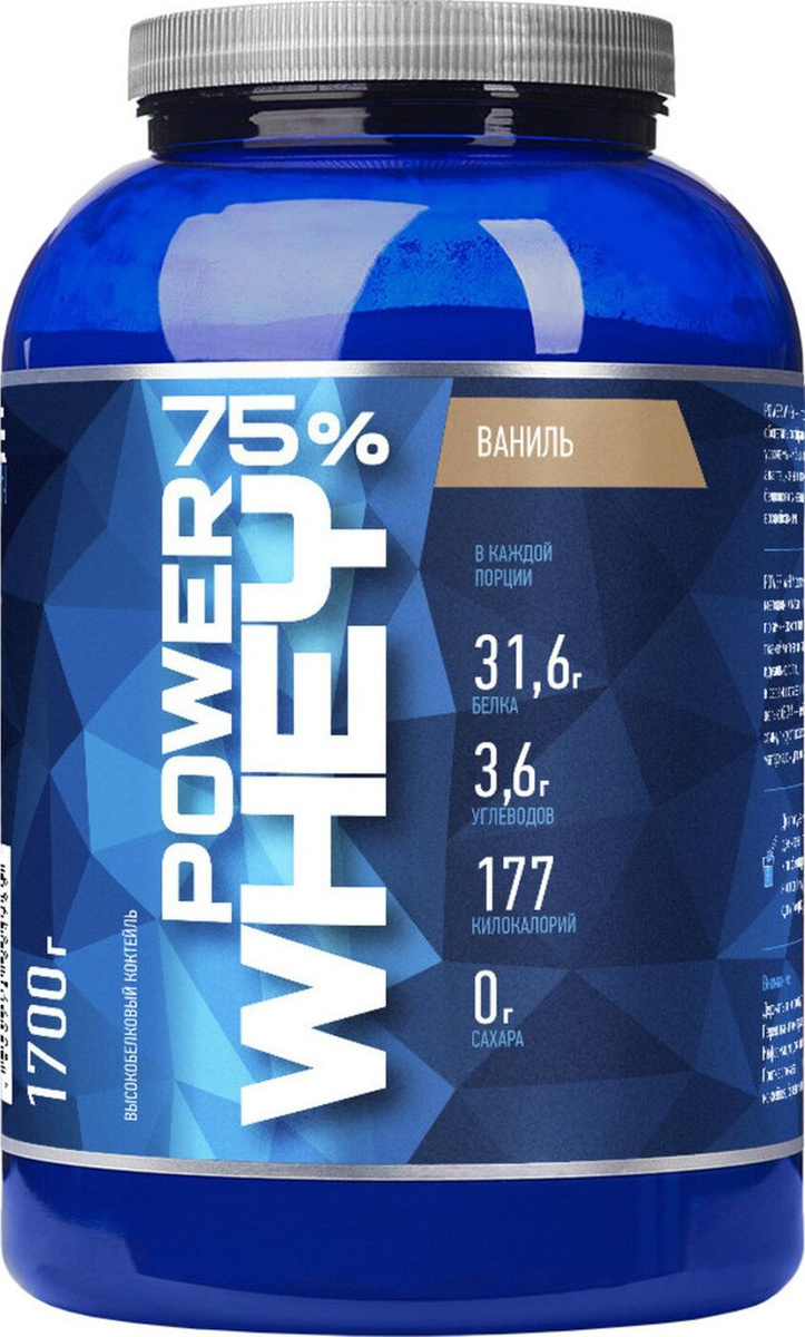 Протеин Rline Power Whey 1,7 кг Ваниль — купить в интернет-магазине ...
