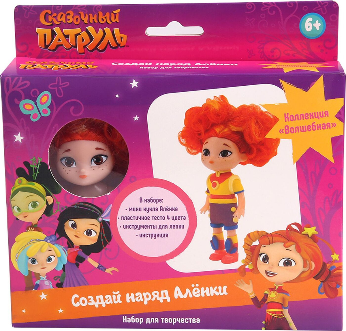 Сюжетно-ролевые игрушки Сказочный Патруль Волшебное тесто Magic New ...