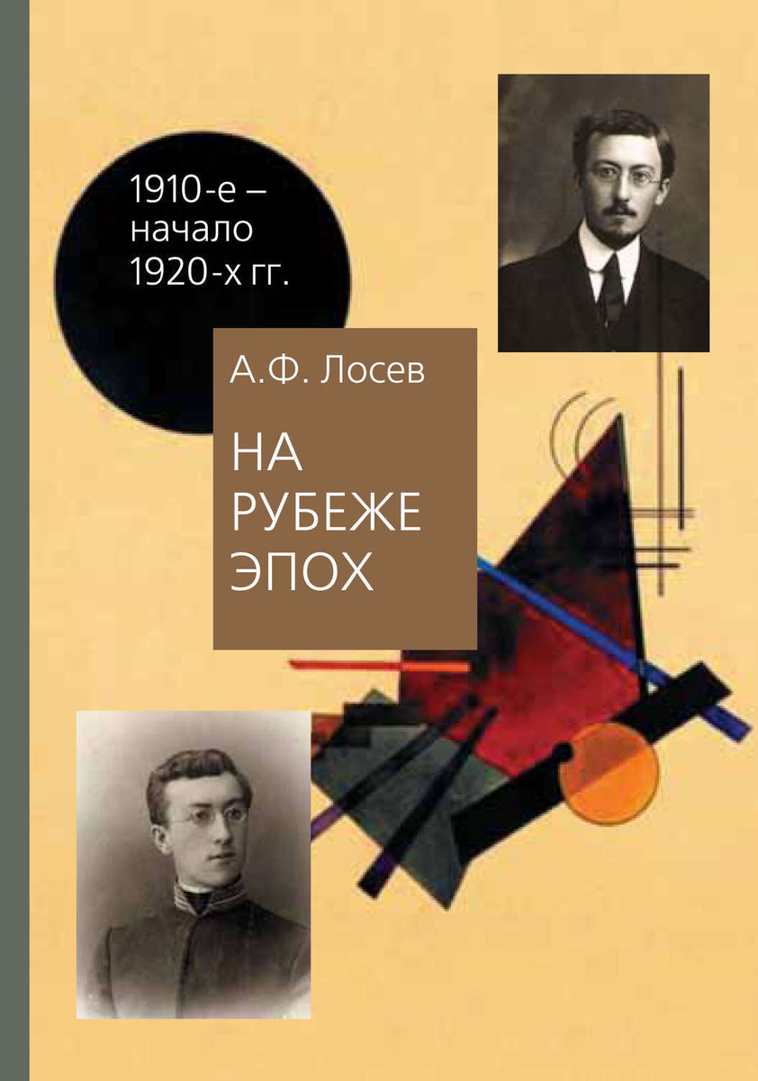 Как вы думаете можно ли кубанский фрагмент книги большому чертежу считать началом подлинно научного