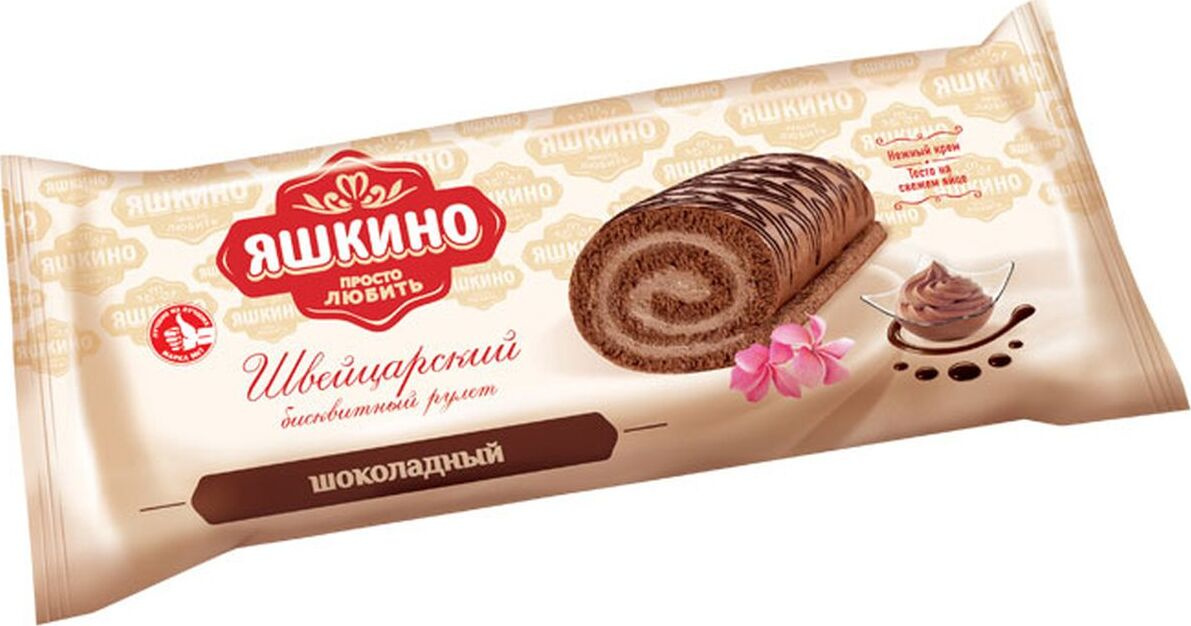Яшкино рулет бисквитный шоколад, 200 г — купить в интернет-магазине ...