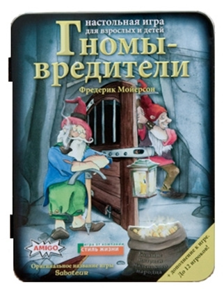 Настольная игра Гномы-вредители. Делюкс — купить в интернет-магазине ...