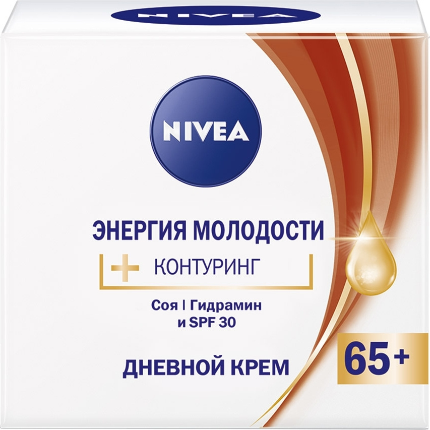 neva cosmetics crema antirid)