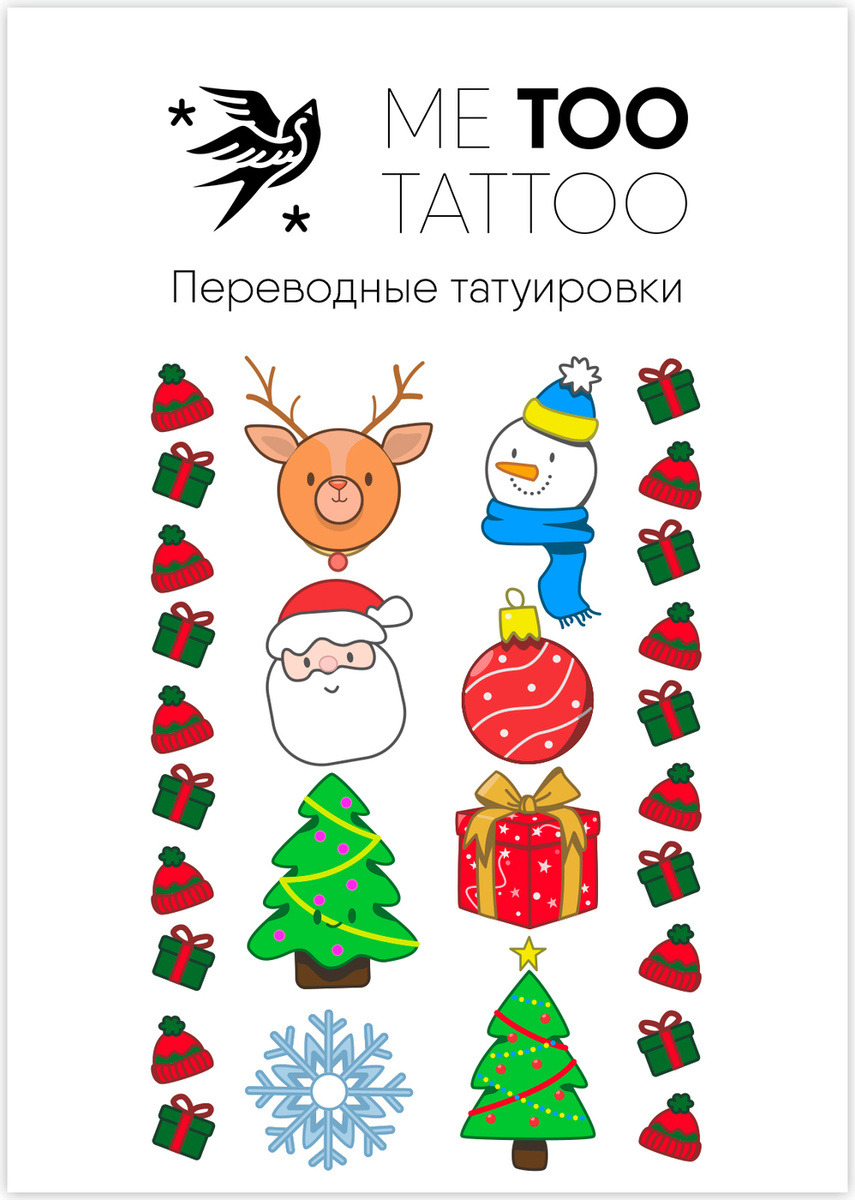 Новогодние Мини Рисуночки