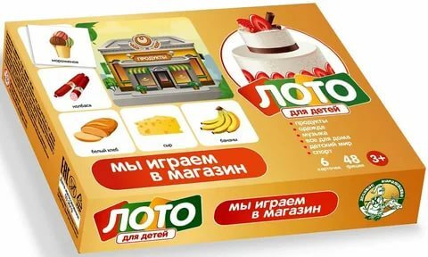 Игра Лото Магазин Игра Лото Магазин