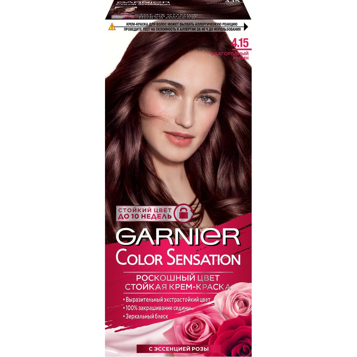 Краска для волос благородный рубин фото на волосах