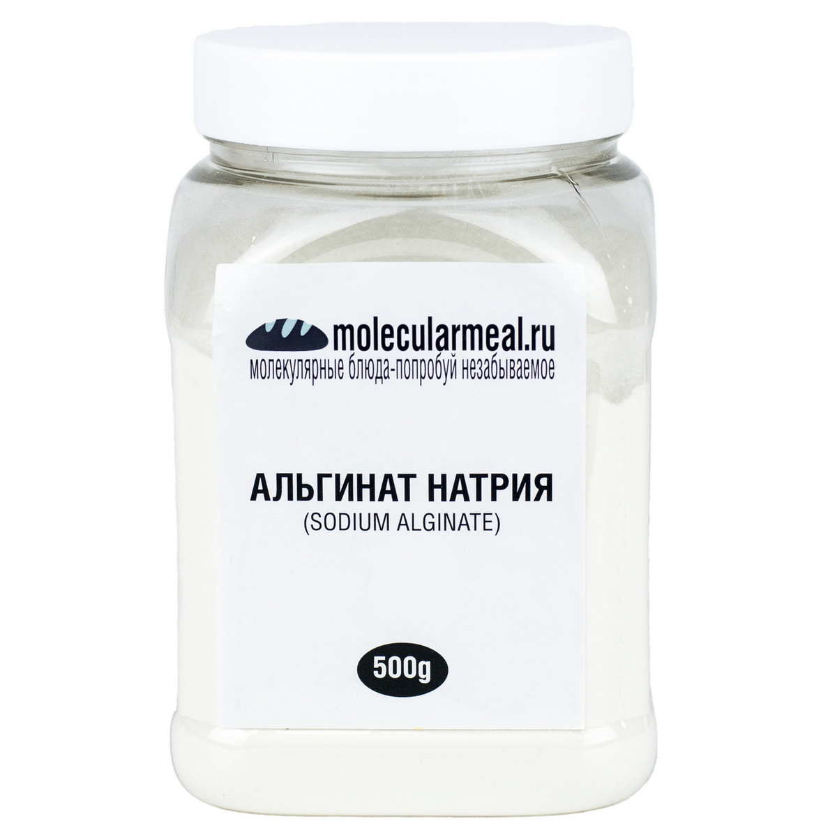 Альгинат натрия пищевой 500 гр., загуститель, пищевая добавка Е401, в ...