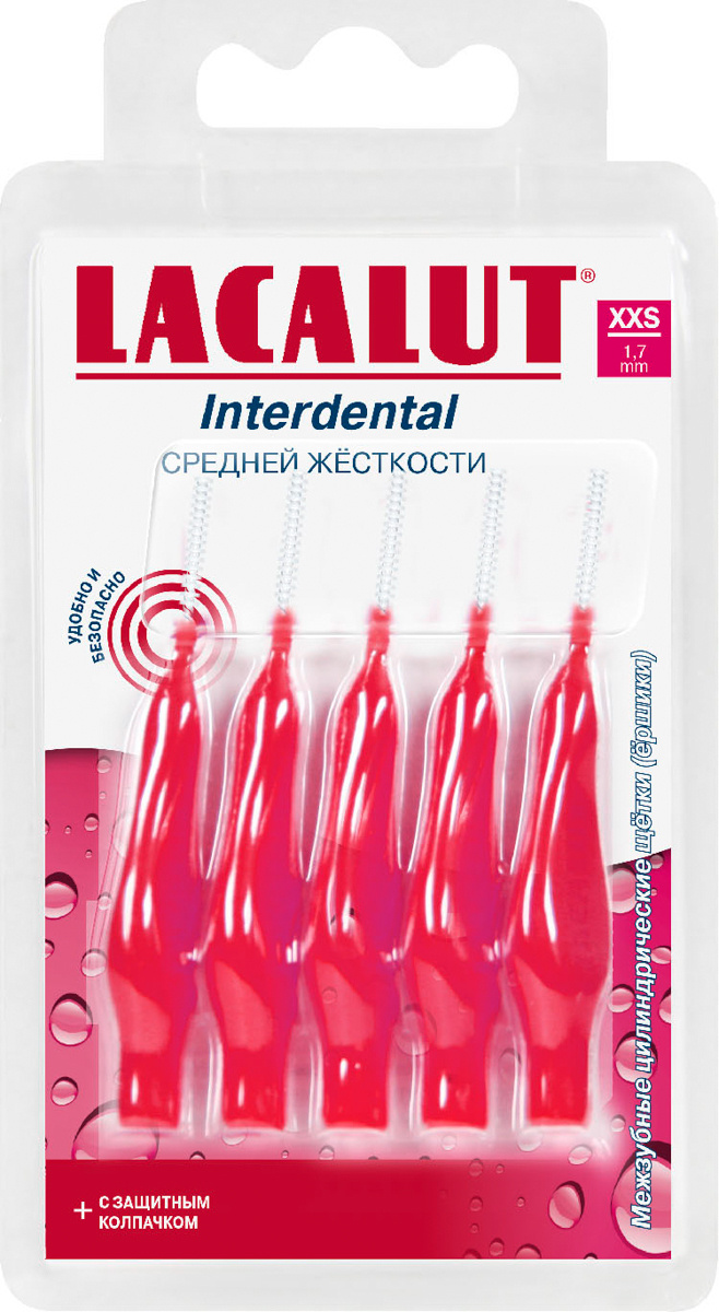 Lacalut Interdental межзубные цилиндрические щетки (ёршики), размер XXS d 1,7 мм упак №5  #1