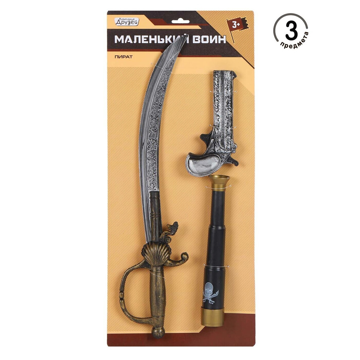 Игровой набор для мальчика Компания друзей "Маленький воин: Пират ...