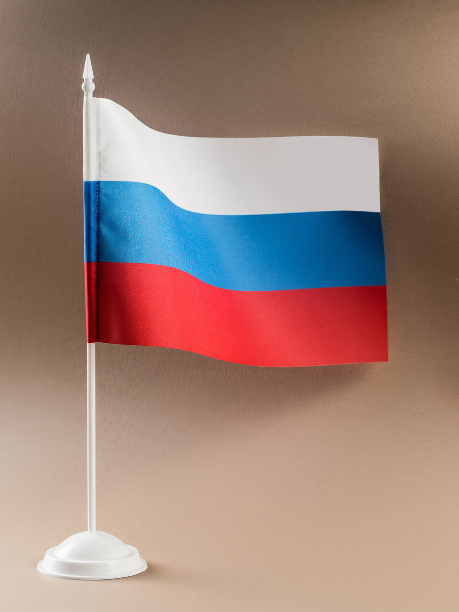 Как Выглядит Флаг России Фото