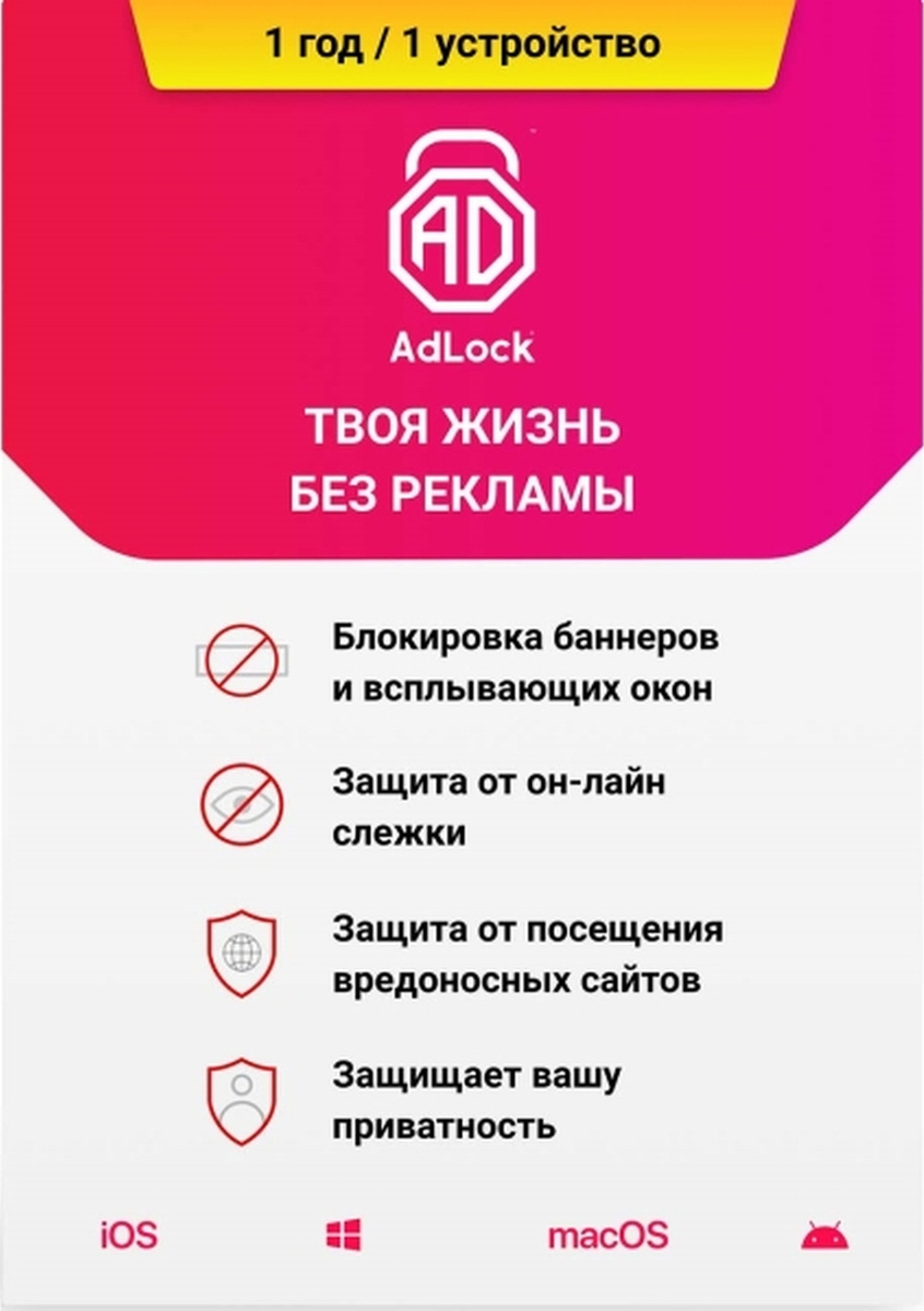 Блокировка Окна Оплаты В Интернет Магазине Блокировка Окна Оплаты В Интернет Магазине