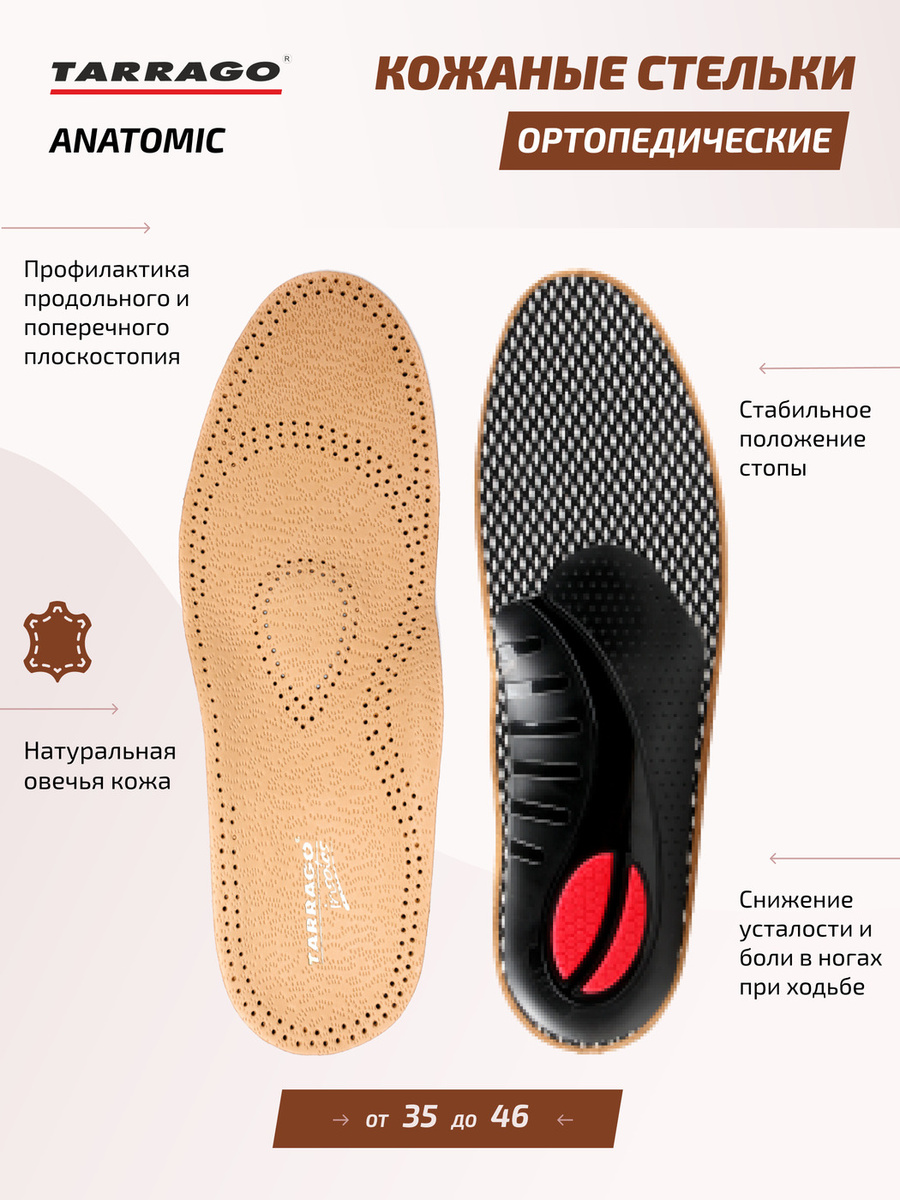 Обувь Мужская Купить Интернет Магазин Р46