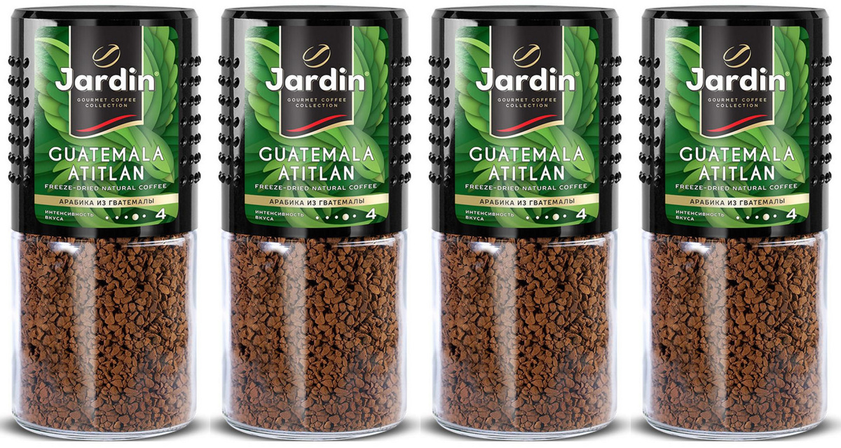 Кофе "JARDIN" (GUATEMALA ATITLAN), 190 ГР х 4 ШТ — купить в интернет ...