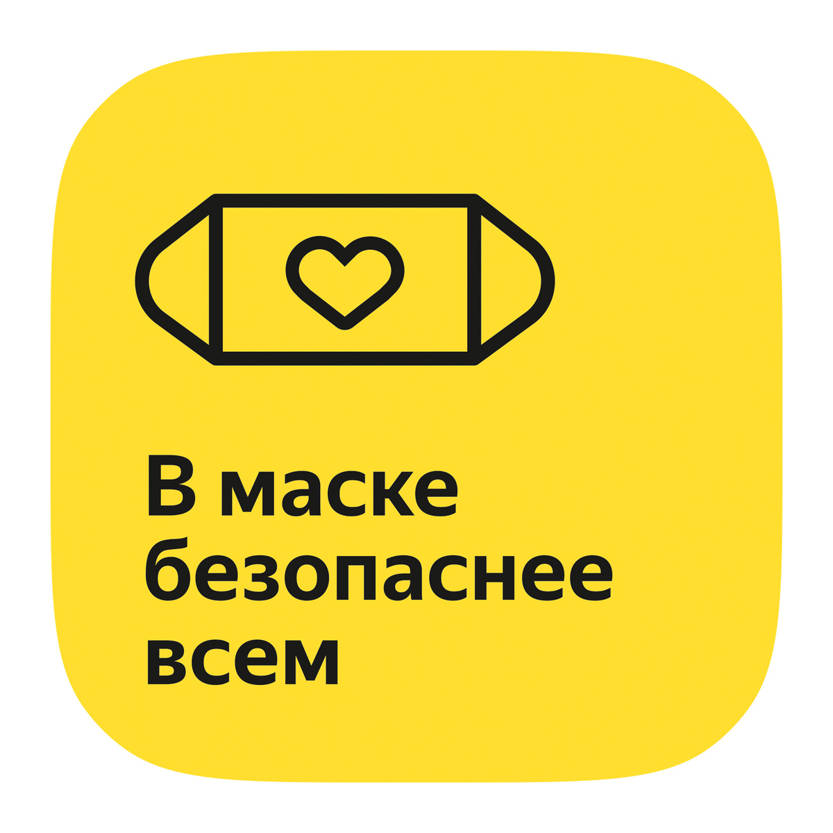 Яндекс Маркет Озон Интернет Магазин