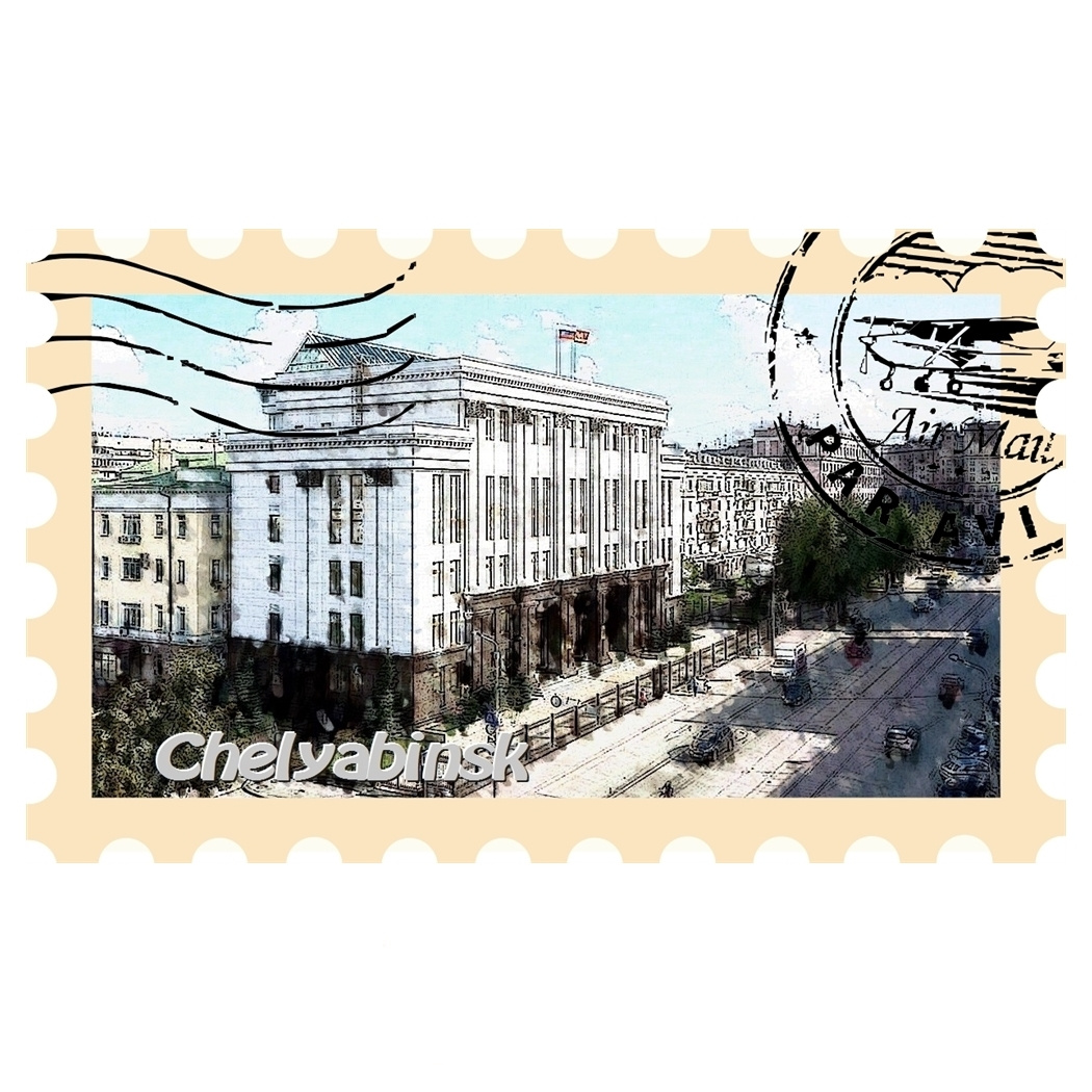 Адрес Магазина Озон В Челябинске