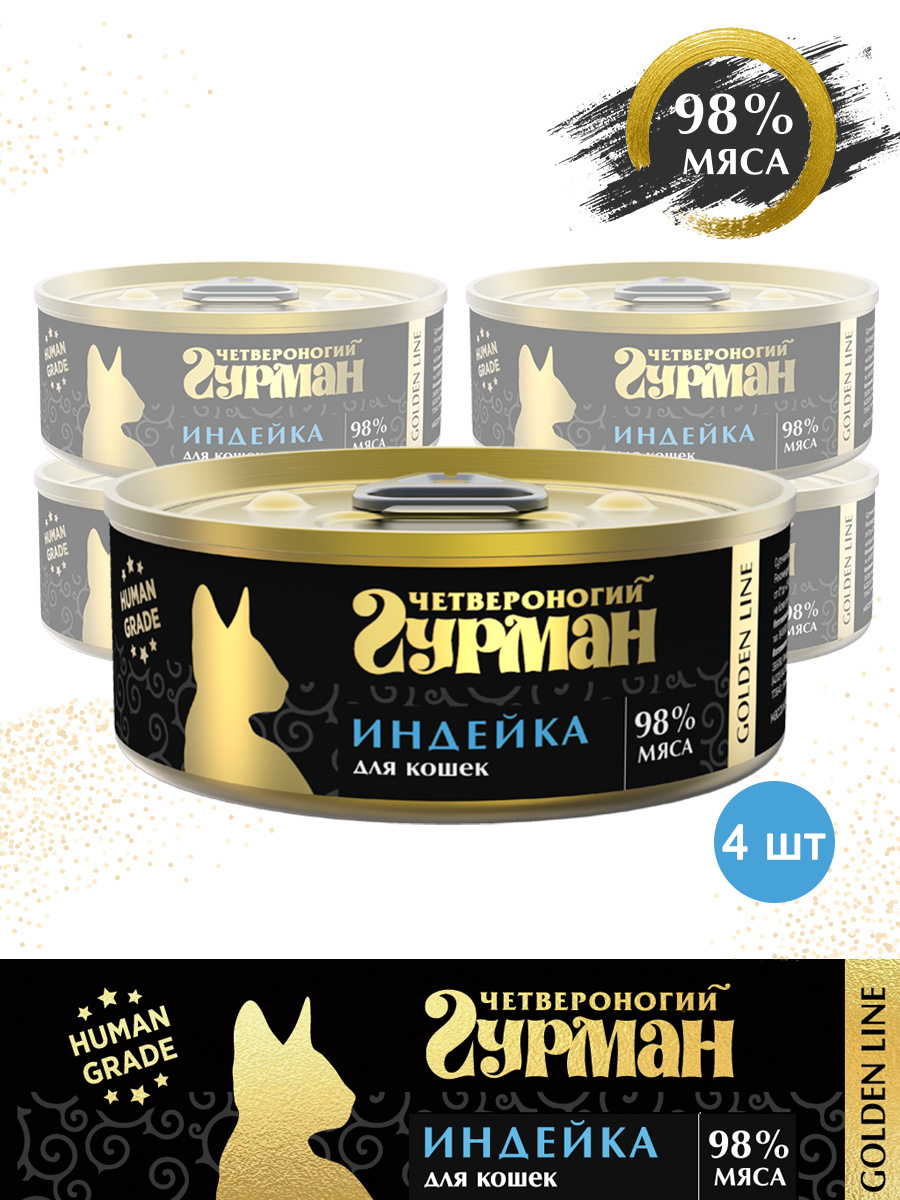 Корм Кошкам Магазин Лента Корм Кошкам Магазин Лента