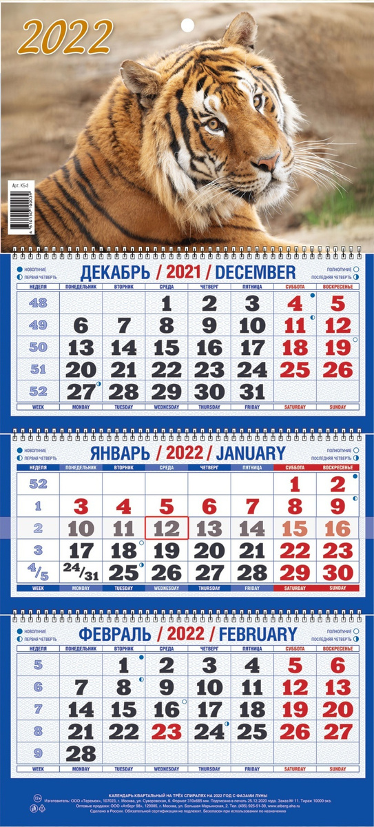 Аид Новые Серии 2022 Года